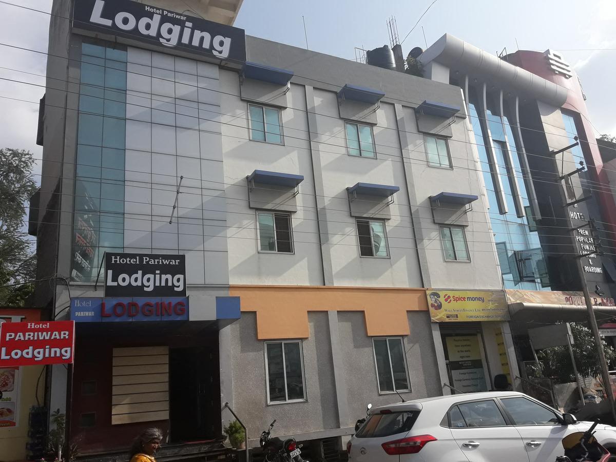 Hotel Pariwar Aurangabad  Exterior photo